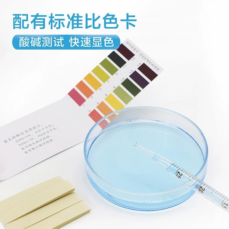 奥克ph试纸高精度酸碱度测试鱼缸水质检测土壤标准监测化验广泛尿液羊水酸性酸碱性试纸比色卡实验室科研转用,淘宝优惠券,粉丝福利购,淘宝优惠卷