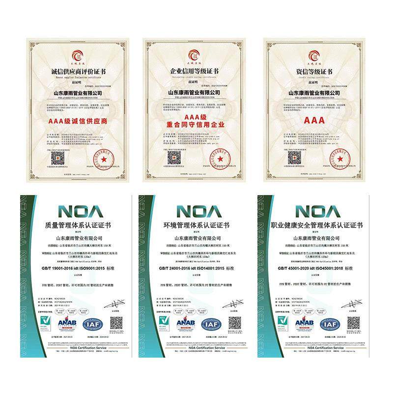 hdpe直管pe供水管全新料75-200mm自来水管厂家直销pe给水管,淘宝优惠券,粉丝福利购,淘宝优惠卷