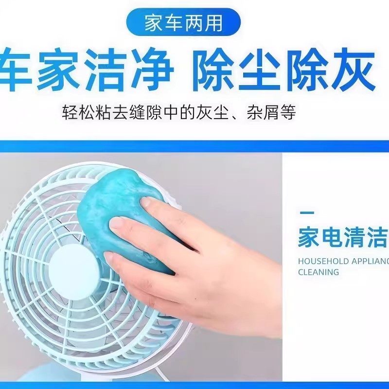 多功能清洁软胶车内清洁神器汽车用品黑科技车用吸尘泥清理沾灰尘,淘宝优惠券,粉丝福利购,淘宝优惠卷