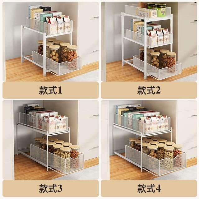 Kitchen pull-out basket three-layer push-pull storage rack drawer storage box cabinet inner basket supplies household box