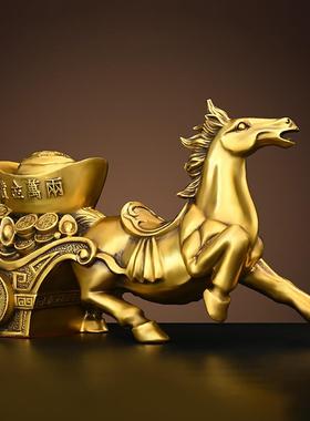 铜马摆件马拉元宝铜马拉车马上发马拉金箱马拉聚宝盆招财唐马纯
