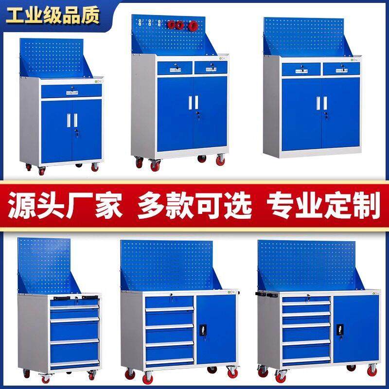 徐州重型工具柜铁皮柜五金工具车工厂汽修车间用洞洞板收纳储物柜,淘宝优惠券,粉丝福利购,淘宝优惠卷