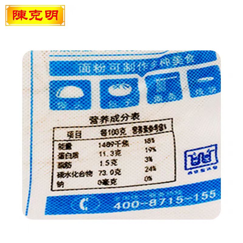 陈克明富强小麦粉2.5kg袋装家用商用小麦粉包子馒头面条用小麦粉