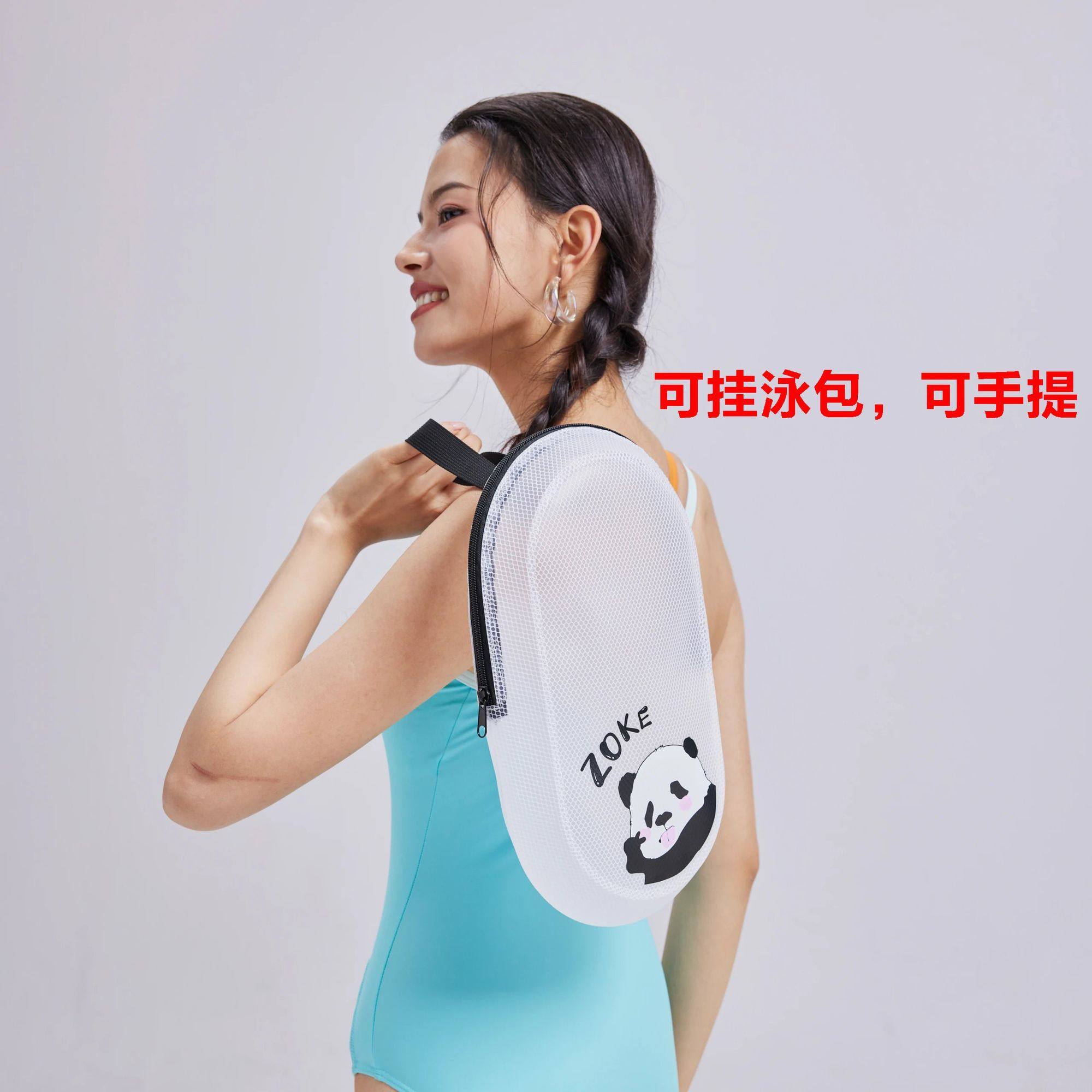 ZOKE洲克新款挂包户外轻便游泳运动熊猫款脚蹼拖鞋洗漱用品挂包,淘宝优惠券,粉丝福利购,淘宝优惠卷