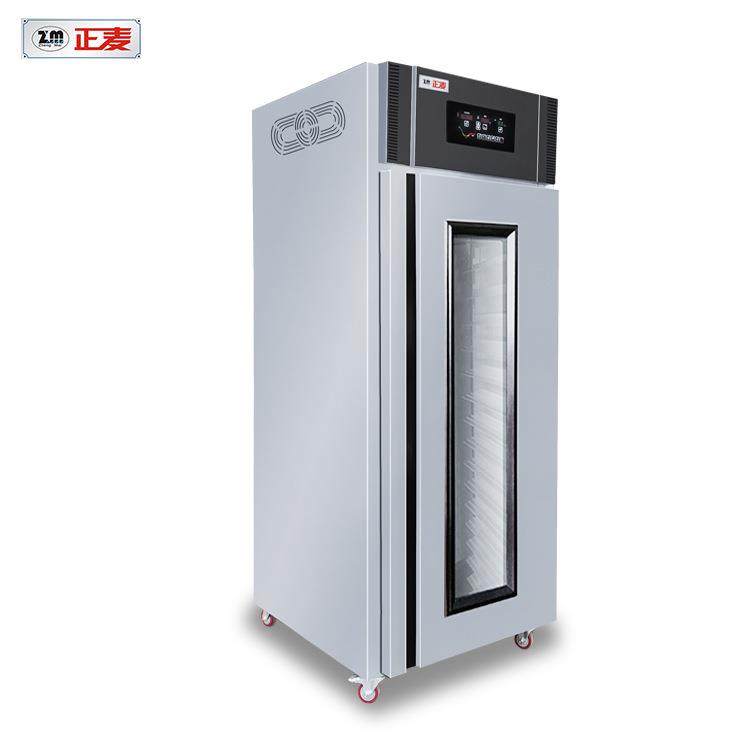 36盘冷藏醒发箱面包面团快速发酵机商用全自动定时恒温冷柜,淘宝优惠券,粉丝福利购,淘宝优惠卷