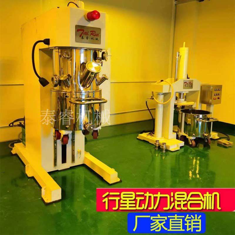 供应led硅胶搅拌混料机硅酮胶行星式真空搅拌机,淘宝优惠券,粉丝福利购,淘宝优惠卷