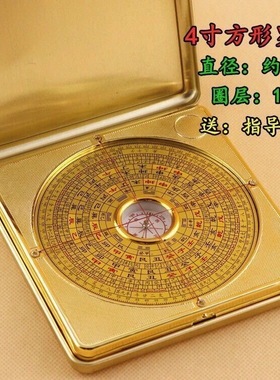 罗盘罗经仪开户外寻龙诀指南针