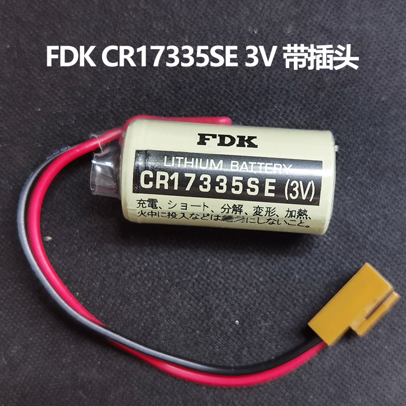 全新原装FDK CR17335SE RB-5光洋专用电池爱普生控制器R13B060003 - 图0