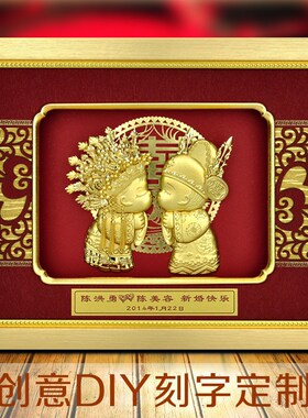 轻奢婚礼祝福摆件 可定制结婚礼物送新人 红色喜庆赠品