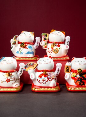 招财猫太阳能车载汽车内饰陶瓷摆件开店铺开业前台装饰品自动摇手