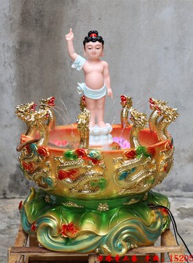 中式汉白玉陶瓷莲花九龙浴佛盆喷水彩太子佛像唯我独尊佛像摆件