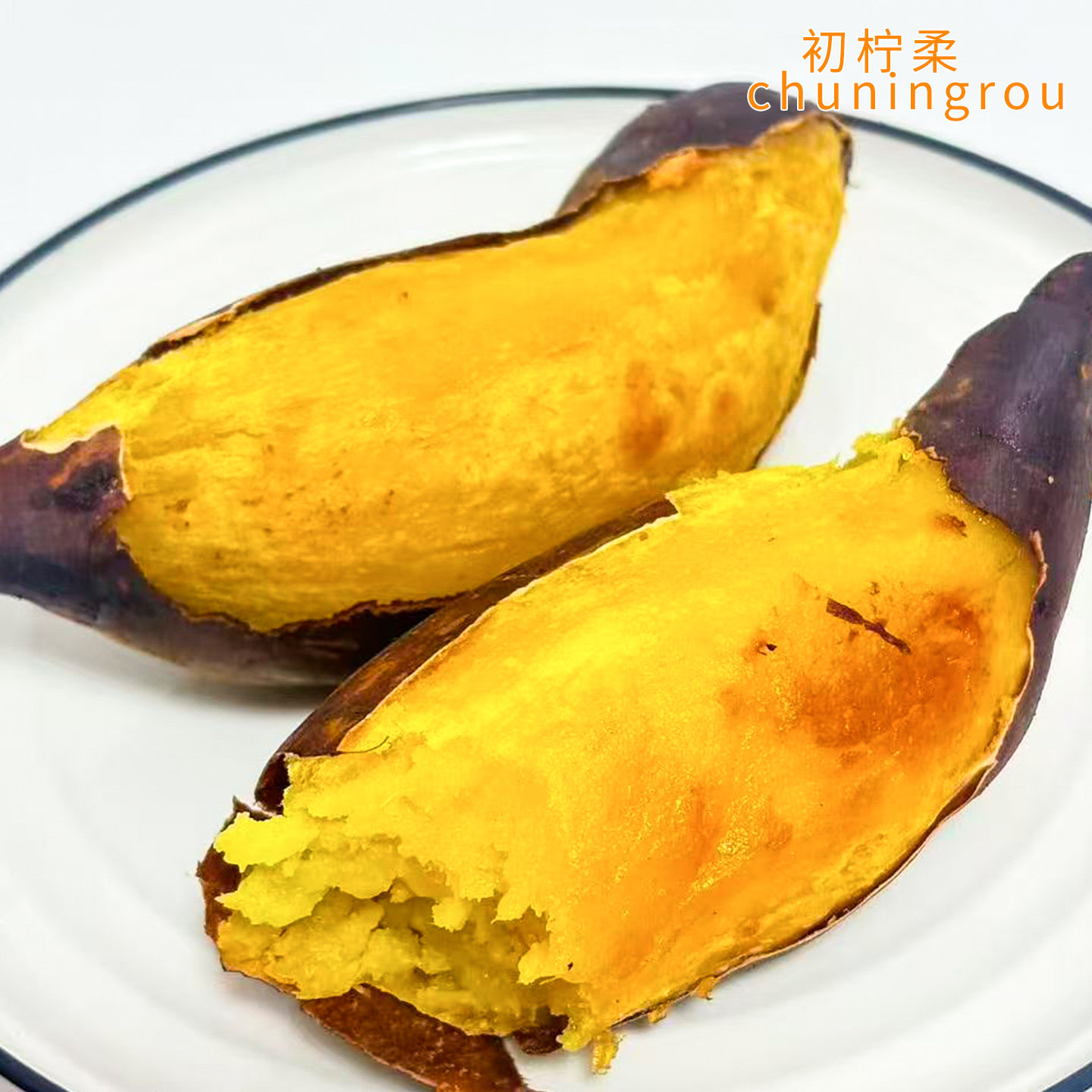 初柠柔鸣门金时地瓜红薯粉糯香甜整箱包邮5斤番薯榴莲蜜薯