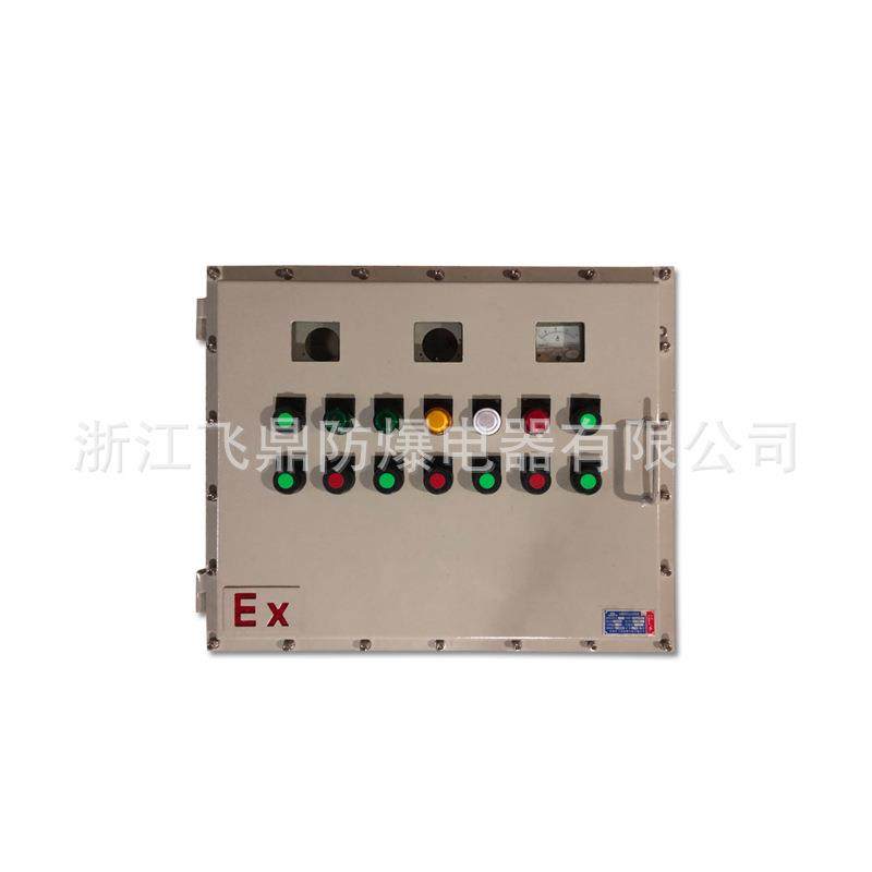 热销防爆仪表控制箱钢板焊接防爆配电箱圆孔防爆仪表箱,淘宝优惠券,粉丝福利购,淘宝优惠卷