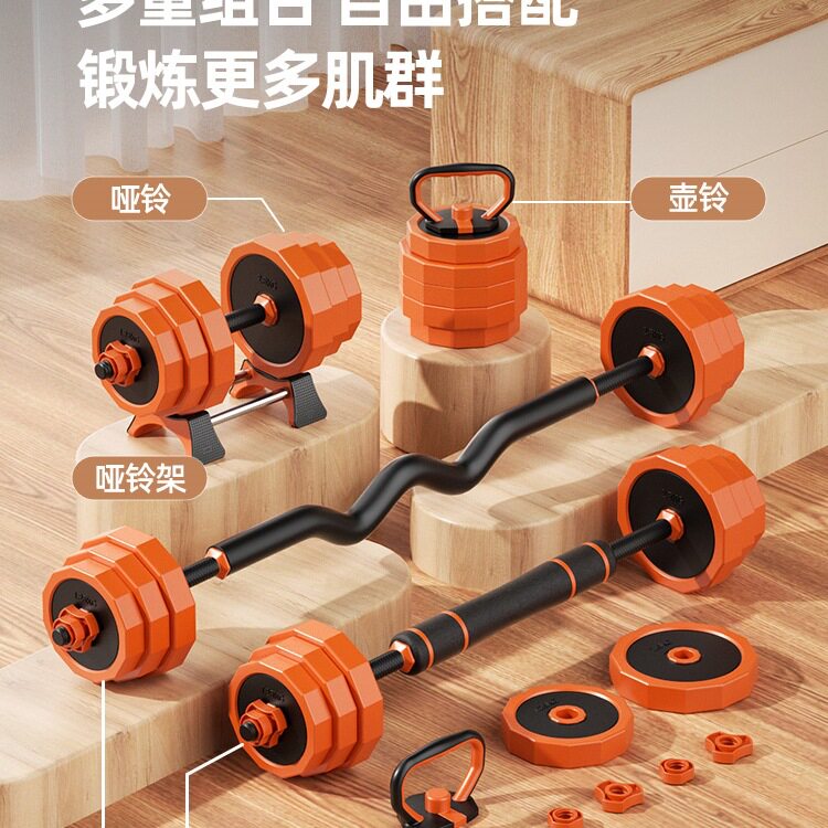 Dumbbell Men's Fitness Home Adjustable Weight Equipment Strength Training Barbell Set Kettlebell Dumbbell Rack
