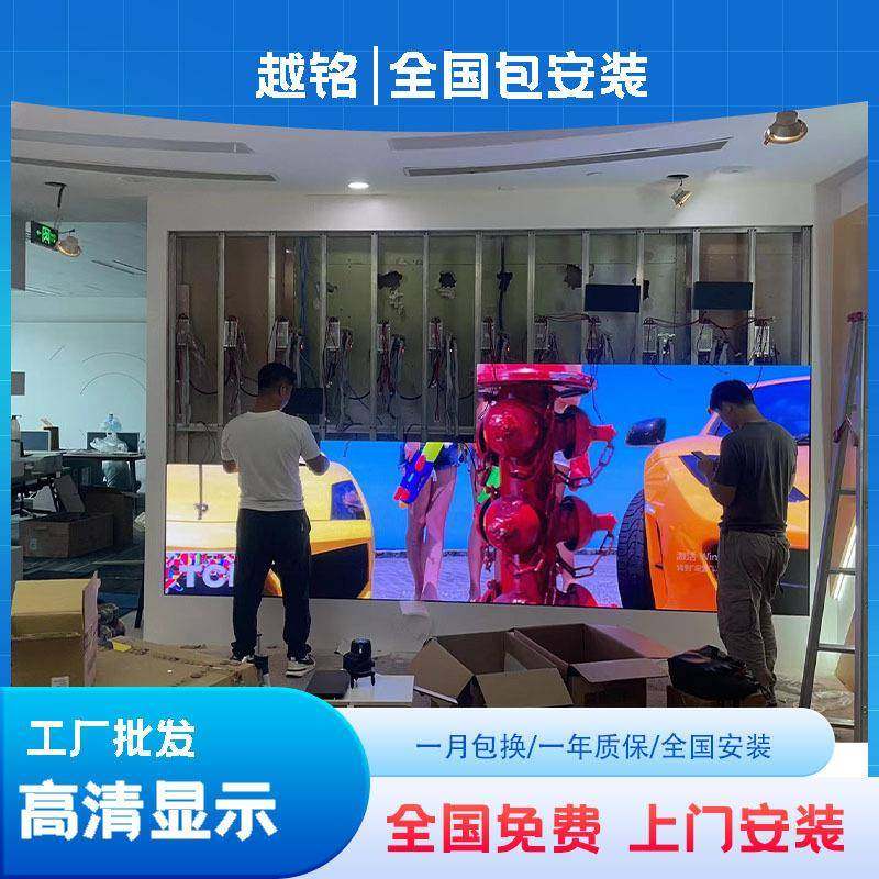 led广告显示屏大屏幕p1.53p1.82p2p2.5p3p4p6p8室内外全彩电子屏 - 图0