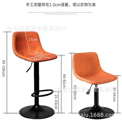 直销高脚凳PP塑料坐PU皮质软坐垫升降椅酒吧椅吧台椅现代时尚 - 图1