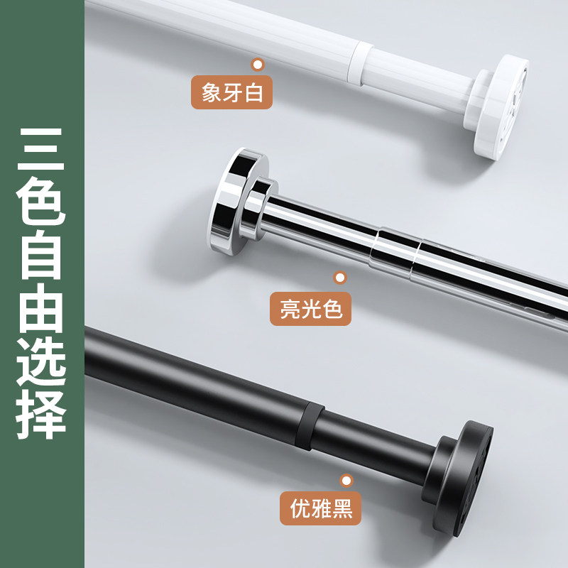 伸缩杆免打孔晾衣杆窗帘杆衣柜支撑杆门帘挂衣杆不锈钢挂杆浴帘杆,淘宝优惠券,粉丝福利购,淘宝优惠卷
