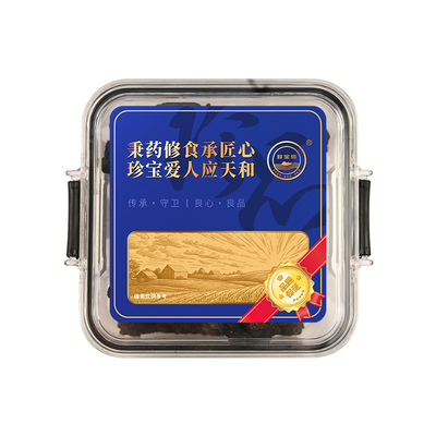 珍宝岛肉苁蓉片150g正品官方旗舰店内蒙古鲜干片男性用泡酒泡水喝