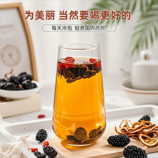 珍宝岛陈皮乌梅桑椹茶养生佳品