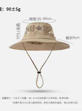 遮阳帽夏天大沿晒太阳帽可折叠渔夫帽休闲透气登山帽防晒镂空