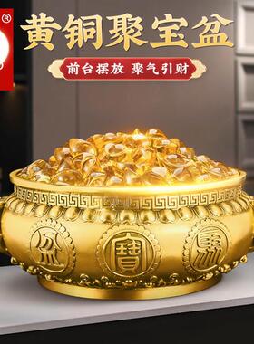 聚宝盆摆件招财聚财纯铜家用存钱罐黄铜米缸乔迁送礼店铺开业礼品