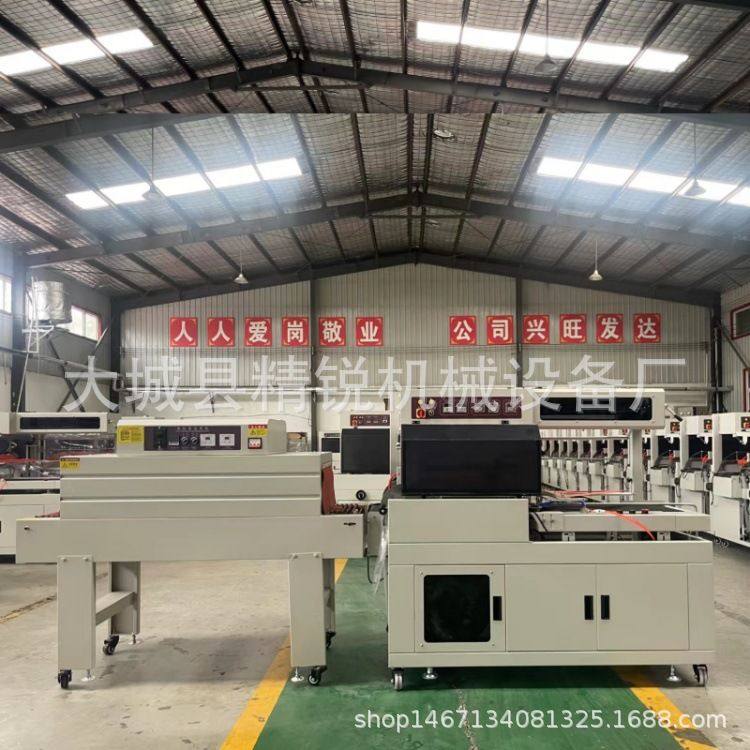 450L型全自动封切机热收缩膜包装机挂面鸡蛋覆膜热收缩机,淘宝优惠券,粉丝福利购,淘宝优惠卷