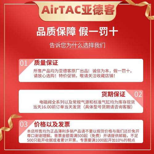 亚德客电磁阀4V210-08 4V310-10 4V410-15二位五通换向阀气阀原装 - 图2