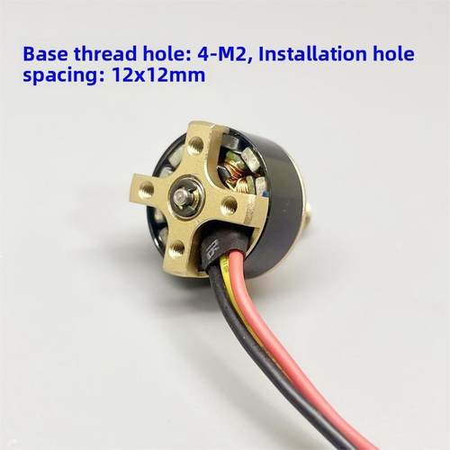 航模1306无刷电机 KV3100 正牙 外转子微型马达 无人机配件 精致 - 图2