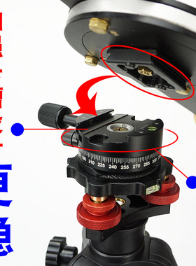 升级激光罗盘支架三脚架高精度专业磁红外线云台水平罗经定