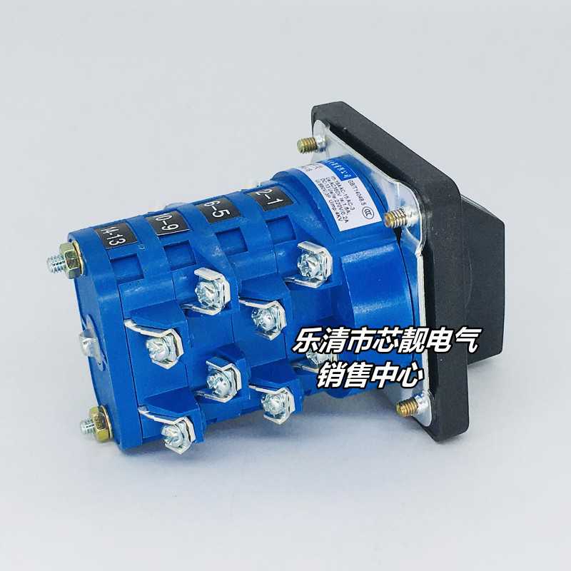 格磊 LW39A-16-4AB-44B/4 配电柜源机床12两档路转换开关16A38 - 图1