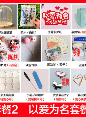 卓茁熊八音盒音乐摩天轮自拼装饰礼积木玻璃罩送朋友圣诞促销包邮