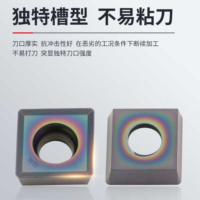 株洲数控三面刃铣刀片MPHT060304 MPHT080305 MPHT120408铝用 - 图0