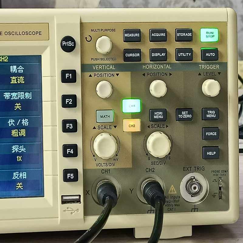 优利德-t utd2052el示波器，50mhz 50【鑫鑫商铺】,淘宝优惠券,粉丝福利购,淘宝优惠卷
