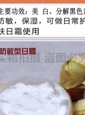 美容院院装大桶1公斤绿草膏祛黄嫩白霜保湿绿霜500g白色膏体