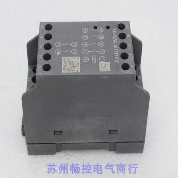 隆兴*现货销售*全新ODES澳德思中间继电器 UEGA-6H110V 现货* - 图0