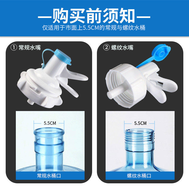 矿泉饮水机桶装水支架配件纯净水怡宝农夫山泉养鱼神器水龙头,淘宝优惠券,粉丝福利购,淘宝优惠卷