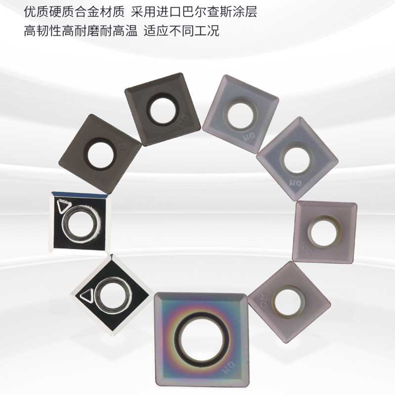 株洲数控三面刃铣刀片MPHT060304 MPHT080305 MPHT120408铝用 - 图2