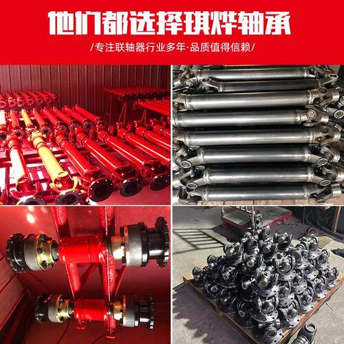 SWC万向联轴器十字轴式B型HP型法兰传动轴连接器接头万向转轴 - 图2