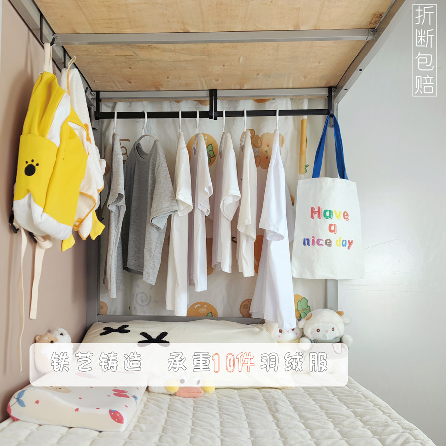 铁艺挂衣架宿舍床边挂衣钩床上放衣服神器晾衣杆上下铺床头挂 - 图0