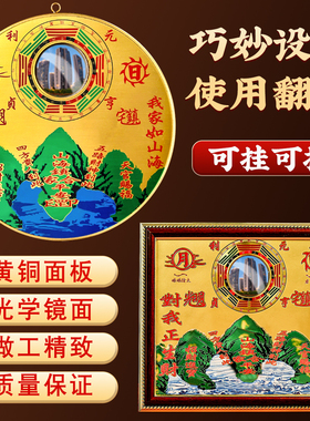 纯黄铜山海镇室内摆件麒麟山海镇八卦镜凸镜室外挂件凸面挂饰