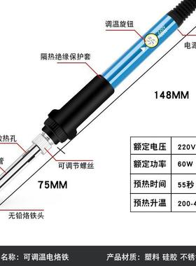 烙画35件套60W电烙铁烙画笔套装烙画咀雕刻调温烙铁套装烙画机