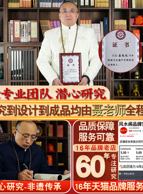 避火龙瓶子厨房西北角壁火龙瓶辟黄碎石水晶纯黄铜葫芦摆件碧