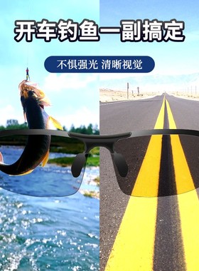 慕崎眼镜2025年感光变色钓鱼开车太阳镜黑框高清偏光墨镜开车钓鱼
