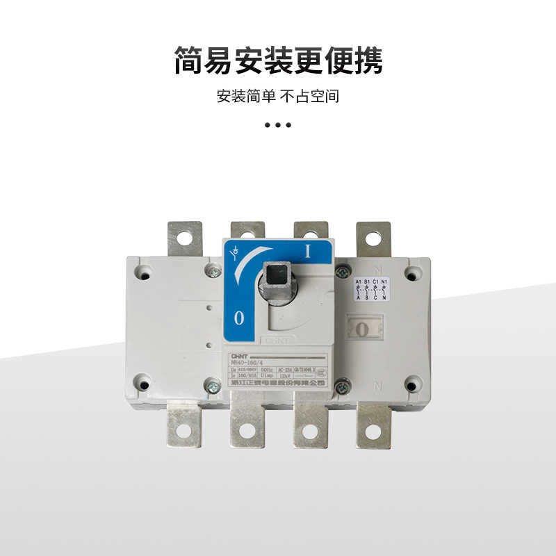 隔离开关 NH40-100/3 100/4 160/3 200/3 250/3 400/3 630/3 - 图2