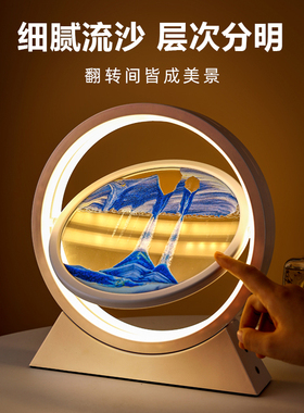 贝汉美流沙画摆件沙漏创意家居酒柜装饰轻奢高档客厅毕业礼物