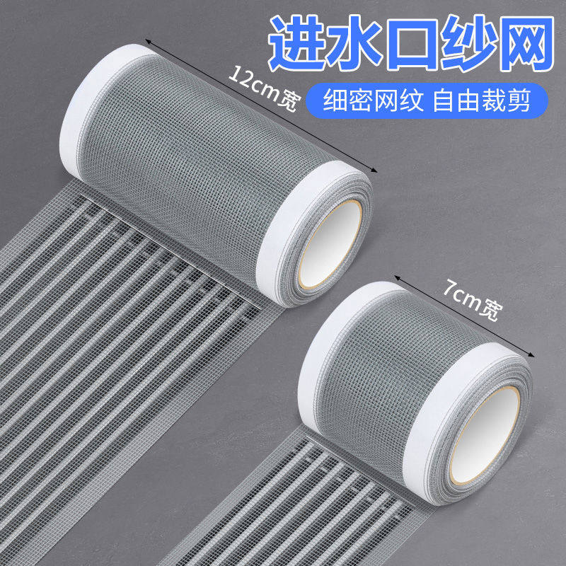 鱼缸过滤口挡网水泵防吸鱼虾保护纱网罩进出水口挡板设备改装,淘宝优惠券,粉丝福利购,淘宝优惠卷