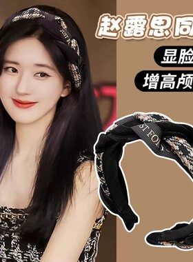 复古编织麻花发箍女简约气质刘海发卡高颅顶黑色洗脸百搭外出头箍