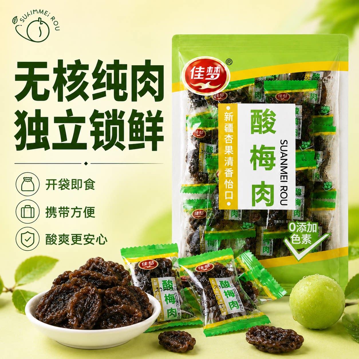 图 2