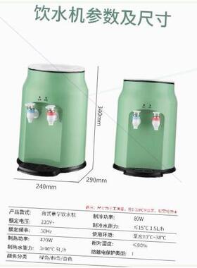 农夫山泉饮水机迷你饮水机台式小型可加热立式宿舍桶装水办公室大