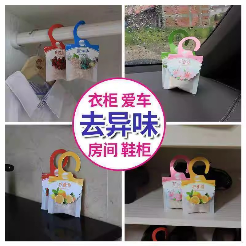 香囊袋防虫防霉家用可挂卧室香包衣柜香薰持久香气衣服除味薰衣草 - 图1
